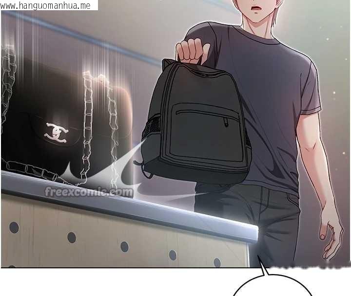 韩国漫画不纯吸血鬼韩漫_不纯吸血鬼-第8话-学姐，妳这是在玩火在线免费阅读-韩国漫画-第28张图片