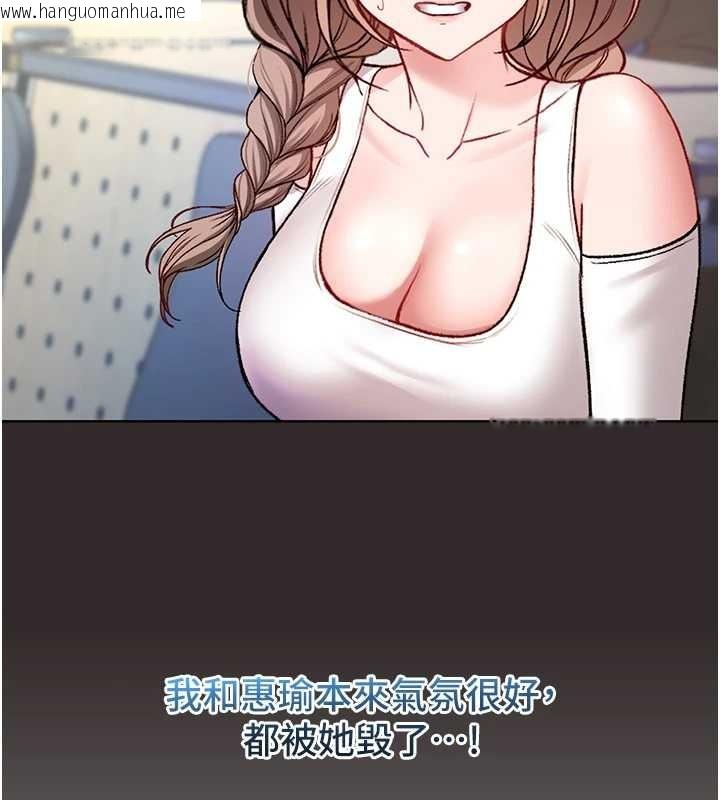 韩国漫画不纯吸血鬼韩漫_不纯吸血鬼-第8话-学姐，妳这是在玩火在线免费阅读-韩国漫画-第116张图片