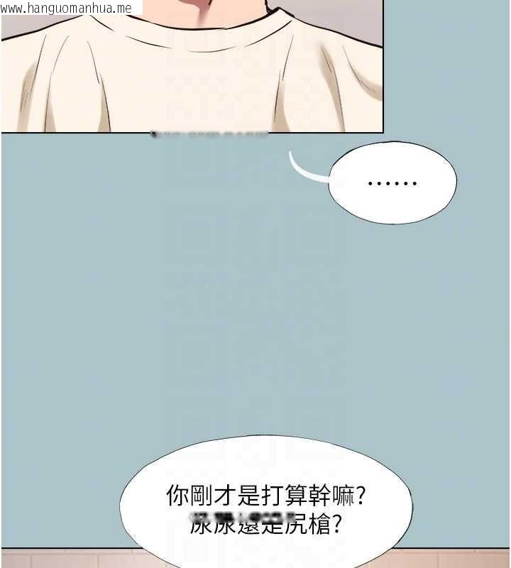 韩国漫画不要恋爱要打砲韩漫_不要恋爱要打砲-第34话-尚无答复的告白在线免费阅读-韩国漫画-第77张图片