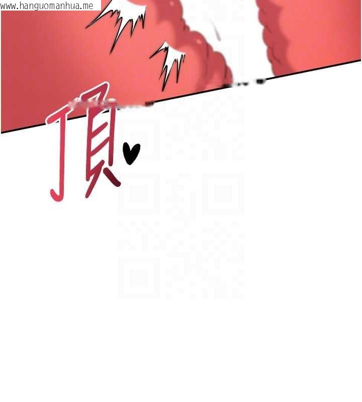 韩国漫画倒追游戏韩漫_倒追游戏-第41话-在女儿身边做爱的刺激感在线免费阅读-韩国漫画-第141张图片