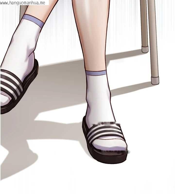 韩国漫画与生巨来韩漫_与生巨来-第15话-洪水爆发的鲍鲍在线免费阅读-韩国漫画-第164张图片