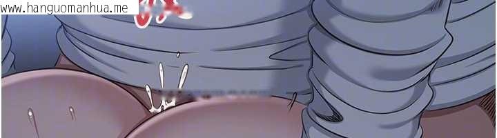 韩国漫画倒追游戏韩漫_倒追游戏-第41话-在女儿身边做爱的刺激感在线免费阅读-韩国漫画-第151张图片