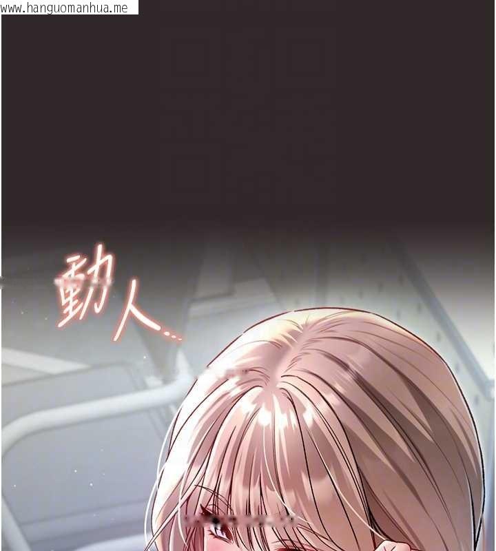 韩国漫画不纯吸血鬼韩漫_不纯吸血鬼-第8话-学姐，妳这是在玩火在线免费阅读-韩国漫画-第97张图片