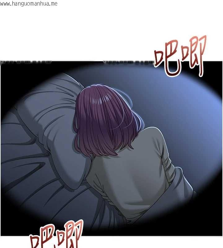 韩国漫画倒追游戏韩漫_倒追游戏-第41话-在女儿身边做爱的刺激感在线免费阅读-韩国漫画-第69张图片