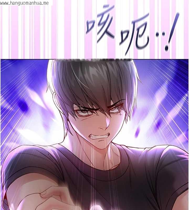 韩国漫画不纯吸血鬼韩漫_不纯吸血鬼-第8话-学姐，妳这是在玩火在线免费阅读-韩国漫画-第166张图片