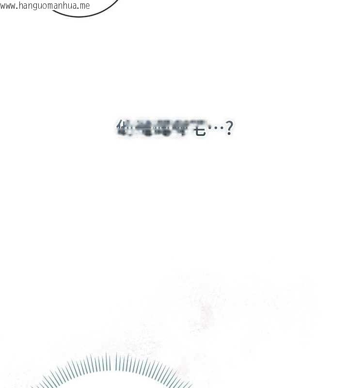 韩国漫画不纯吸血鬼韩漫_不纯吸血鬼-第8话-学姐，妳这是在玩火在线免费阅读-韩国漫画-第136张图片