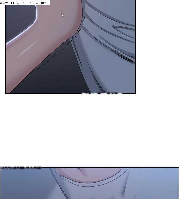 韩国漫画倒追游戏韩漫_倒追游戏-第41话-在女儿身边做爱的刺激感在线免费阅读-韩国漫画-第10张图片