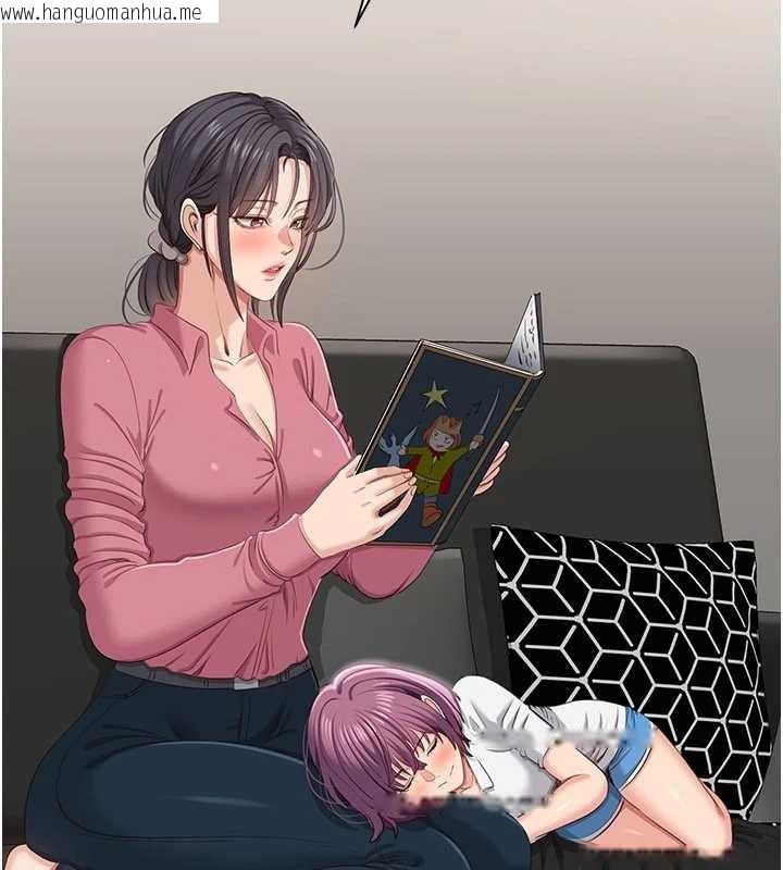 韩国漫画倒追游戏韩漫_倒追游戏-第41话-在女儿身边做爱的刺激感在线免费阅读-韩国漫画-第134张图片