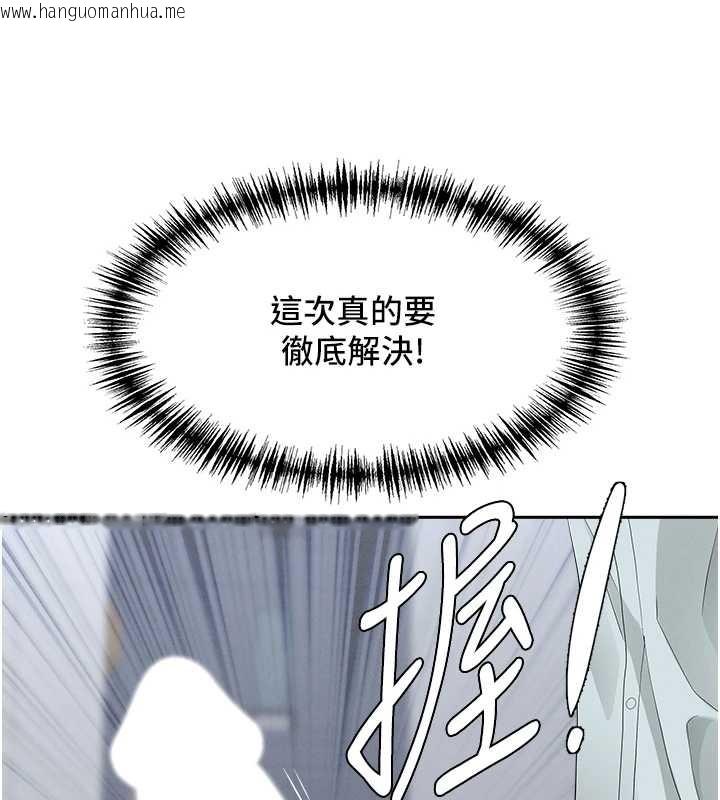 韩国漫画罪爱人妻韩漫_罪爱人妻-第24话-你就直接射进来在线免费阅读-韩国漫画-第5张图片