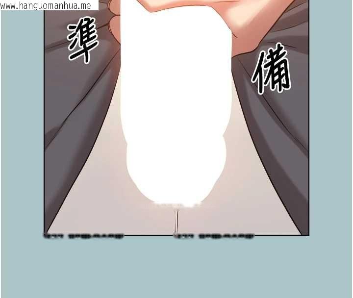 韩国漫画不要恋爱要打砲韩漫_不要恋爱要打砲-第34话-尚无答复的告白在线免费阅读-韩国漫画-第68张图片