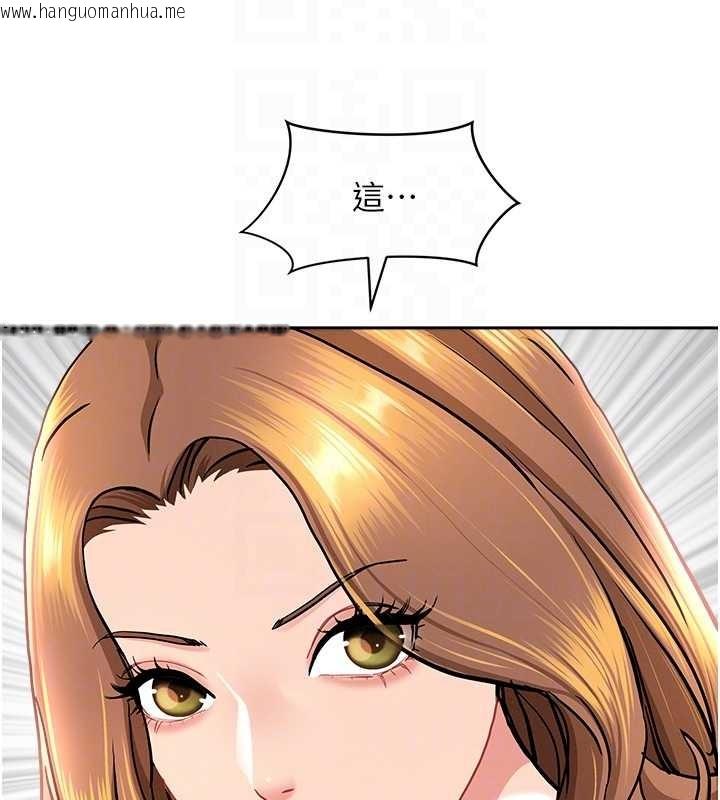 韩国漫画罪爱人妻韩漫_罪爱人妻-第24话-你就直接射进来在线免费阅读-韩国漫画-第59张图片