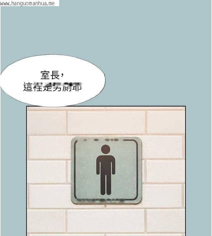 韩国漫画不要恋爱要打砲韩漫_不要恋爱要打砲-第34话-尚无答复的告白在线免费阅读-韩国漫画-第73张图片