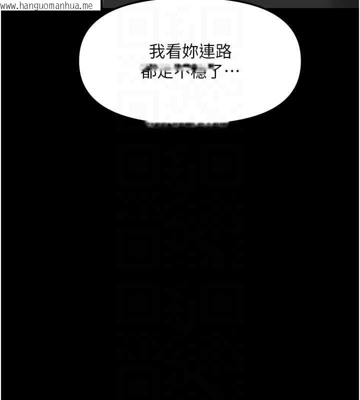 韩国漫画鲁蛇社畜的金手指韩漫_鲁蛇社畜的金手指-第62话-这就是堕落的滋味在线免费阅读-韩国漫画-第97张图片
