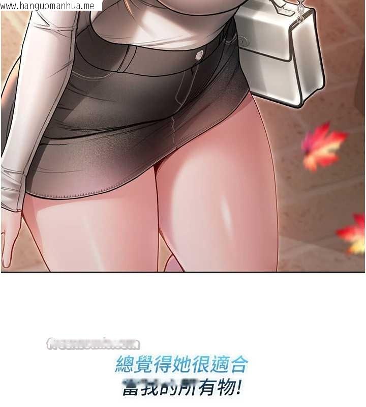 韩国漫画不纯吸血鬼韩漫_不纯吸血鬼-第8话-学姐，妳这是在玩火在线免费阅读-韩国漫画-第14张图片