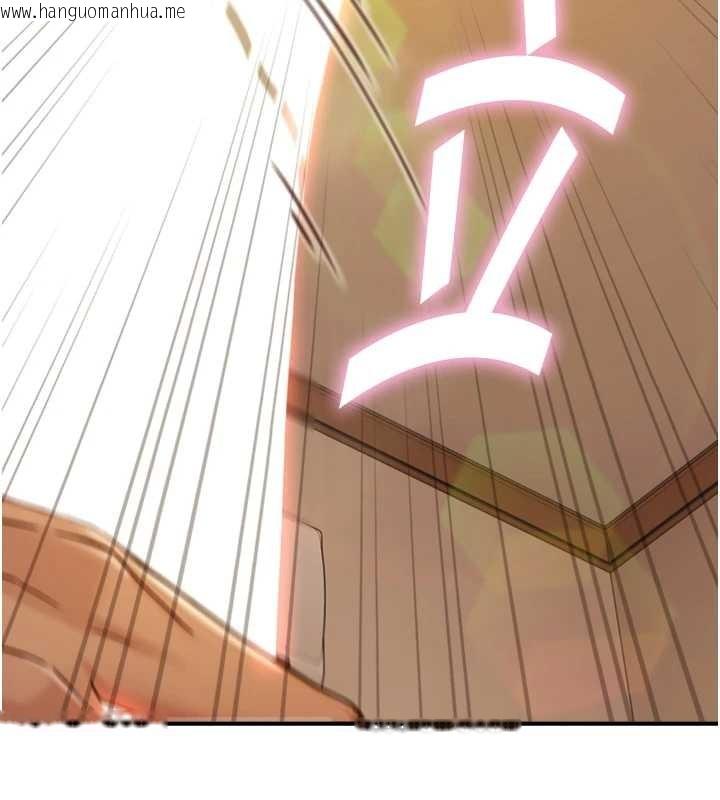 韩国漫画与生巨来韩漫_与生巨来-第15话-洪水爆发的鲍鲍在线免费阅读-韩国漫画-第66张图片