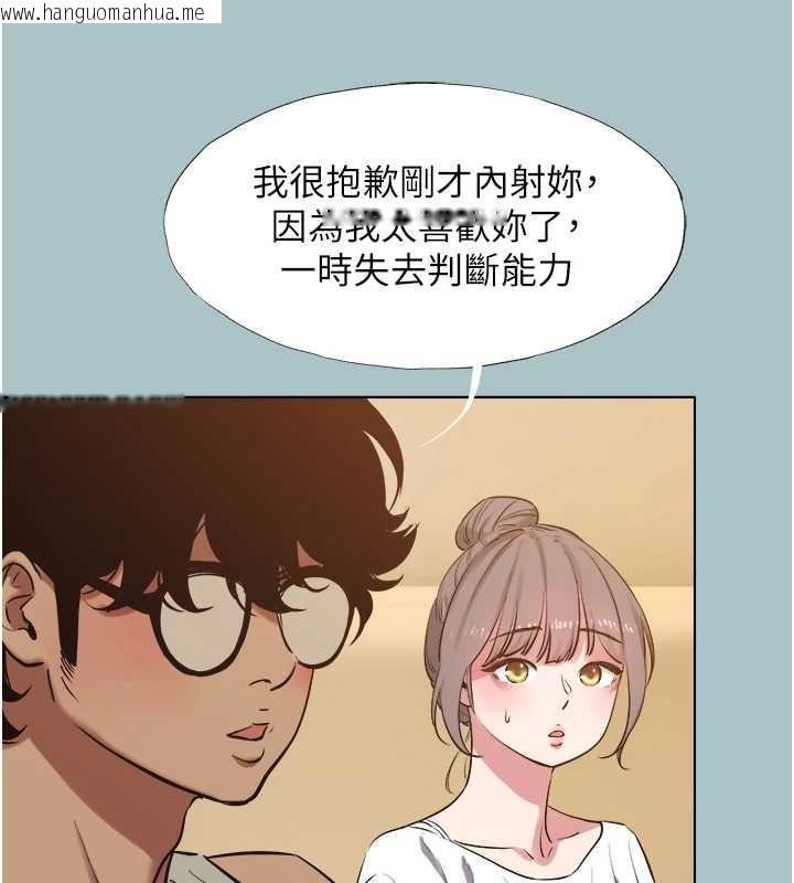 韩国漫画不要恋爱要打砲韩漫_不要恋爱要打砲-第34话-尚无答复的告白在线免费阅读-韩国漫画-第24张图片