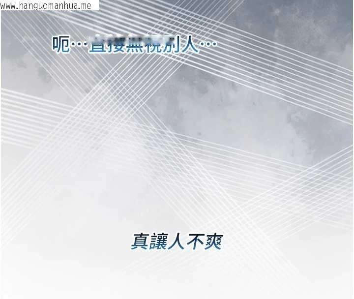 韩国漫画不纯吸血鬼韩漫_不纯吸血鬼-第8话-学姐，妳这是在玩火在线免费阅读-韩国漫画-第80张图片