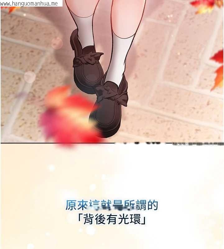 韩国漫画不纯吸血鬼韩漫_不纯吸血鬼-第8话-学姐，妳这是在玩火在线免费阅读-韩国漫画-第7张图片