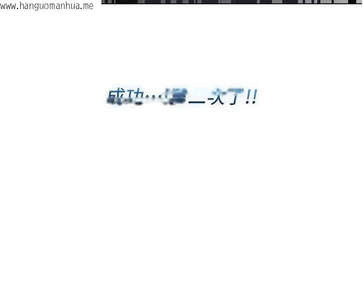 韩国漫画不纯吸血鬼韩漫_不纯吸血鬼-第8话-学姐，妳这是在玩火在线免费阅读-韩国漫画-第176张图片