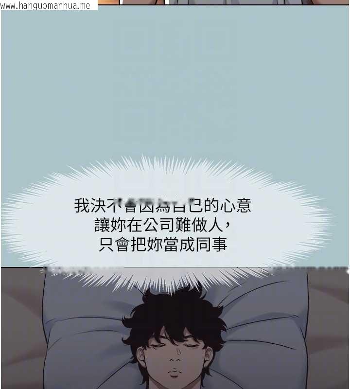 韩国漫画不要恋爱要打砲韩漫_不要恋爱要打砲-第34话-尚无答复的告白在线免费阅读-韩国漫画-第33张图片