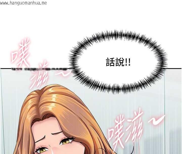 韩国漫画罪爱人妻韩漫_罪爱人妻-第24话-你就直接射进来在线免费阅读-韩国漫画-第90张图片