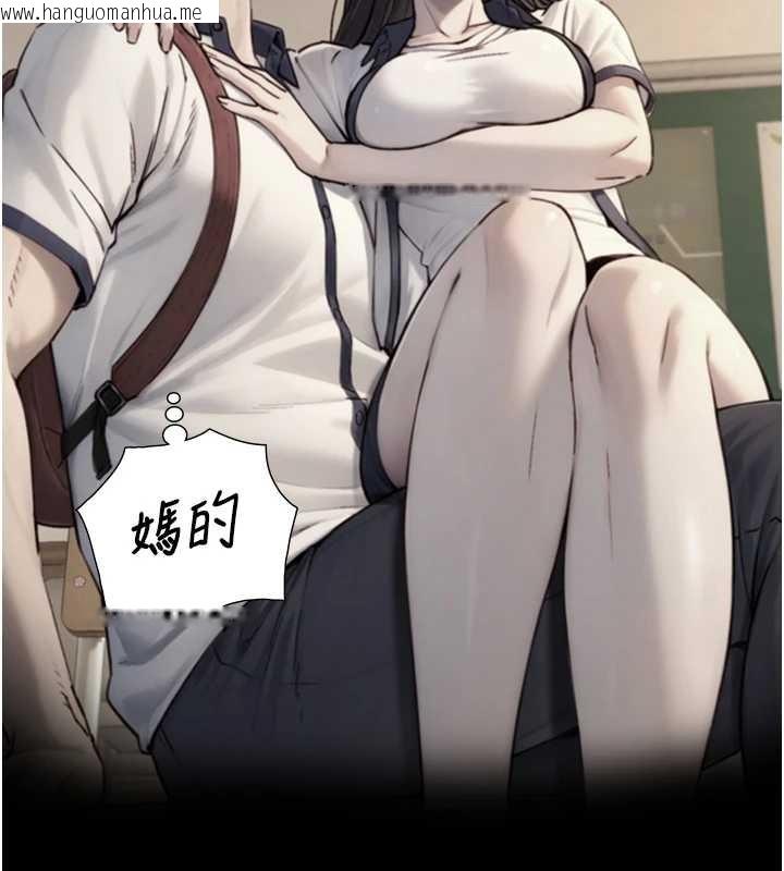 韩国漫画与生巨来韩漫_与生巨来-第15话-洪水爆发的鲍鲍在线免费阅读-韩国漫画-第152张图片