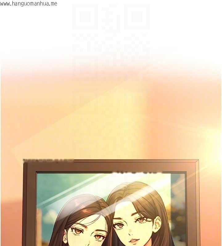 韩国漫画与生巨来韩漫_与生巨来-第15话-洪水爆发的鲍鲍在线免费阅读-韩国漫画-第15张图片