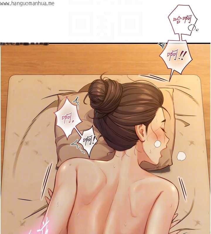 韩国漫画与生巨来韩漫_与生巨来-第15话-洪水爆发的鲍鲍在线免费阅读-韩国漫画-第77张图片