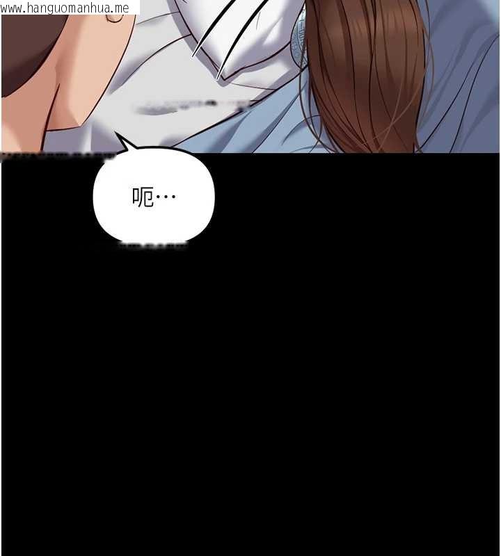 韩国漫画鲁蛇社畜的金手指韩漫_鲁蛇社畜的金手指-第62话-这就是堕落的滋味在线免费阅读-韩国漫画-第110张图片