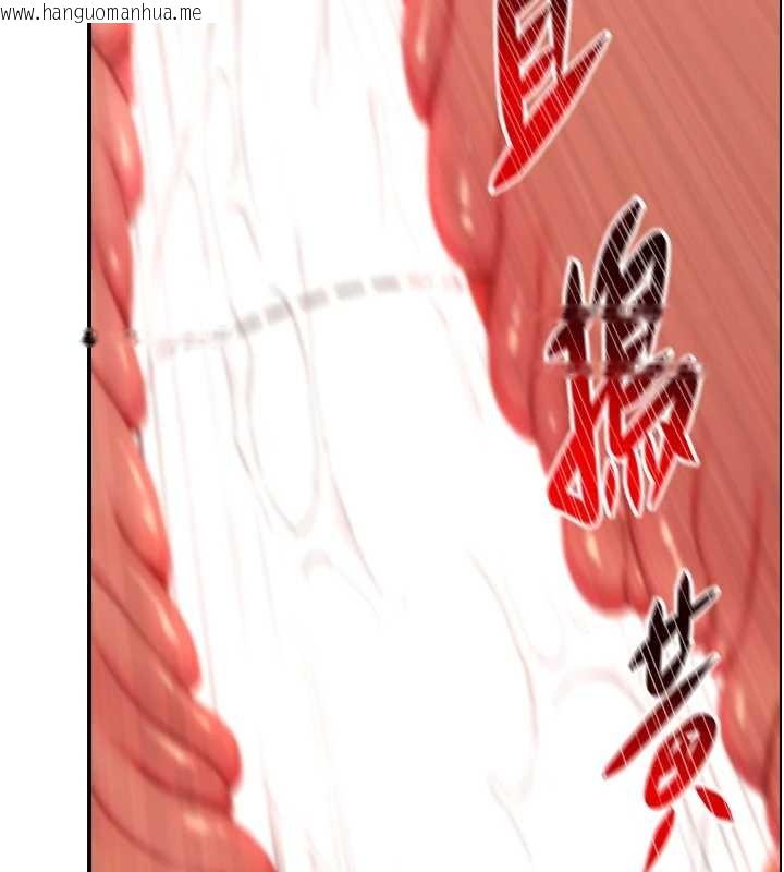 韩国漫画与生巨来韩漫_与生巨来-第15话-洪水爆发的鲍鲍在线免费阅读-韩国漫画-第53张图片