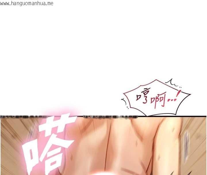 韩国漫画与生巨来韩漫_与生巨来-第15话-洪水爆发的鲍鲍在线免费阅读-韩国漫画-第67张图片