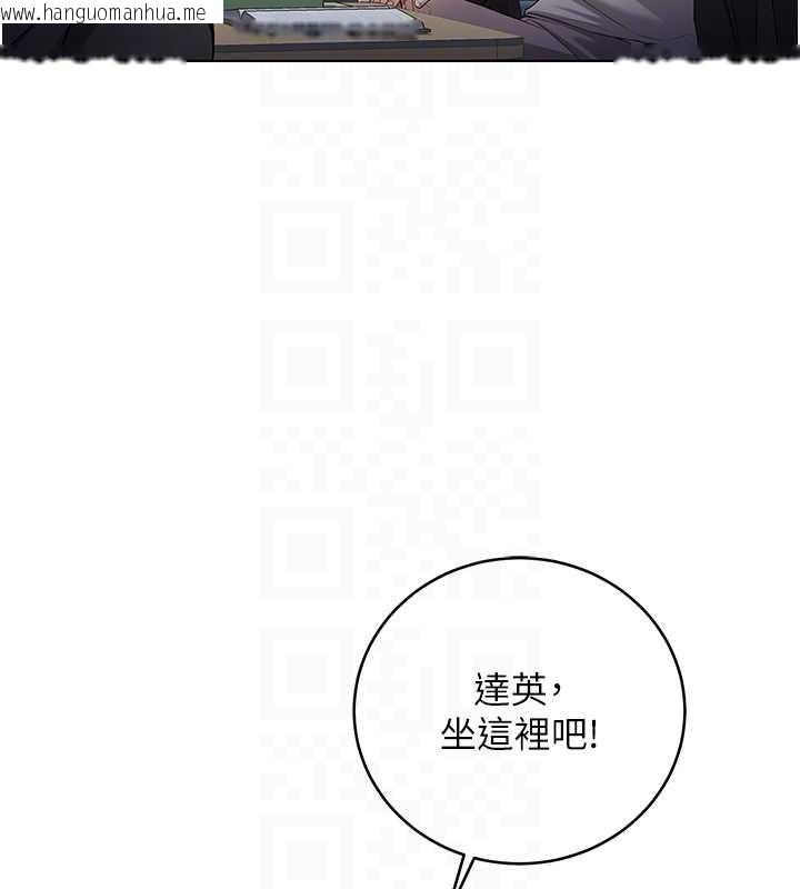 韩国漫画不纯吸血鬼韩漫_不纯吸血鬼-第8话-学姐，妳这是在玩火在线免费阅读-韩国漫画-第21张图片