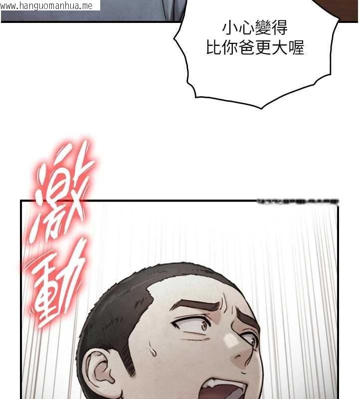 韩国漫画与生巨来韩漫_与生巨来-第15话-洪水爆发的鲍鲍在线免费阅读-韩国漫画-第48张图片