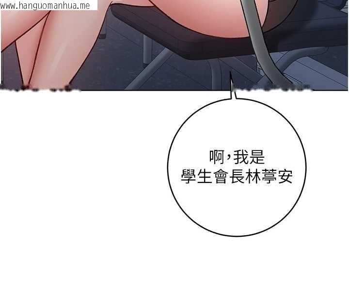 韩国漫画不纯吸血鬼韩漫_不纯吸血鬼-第8话-学姐，妳这是在玩火在线免费阅读-韩国漫画-第65张图片