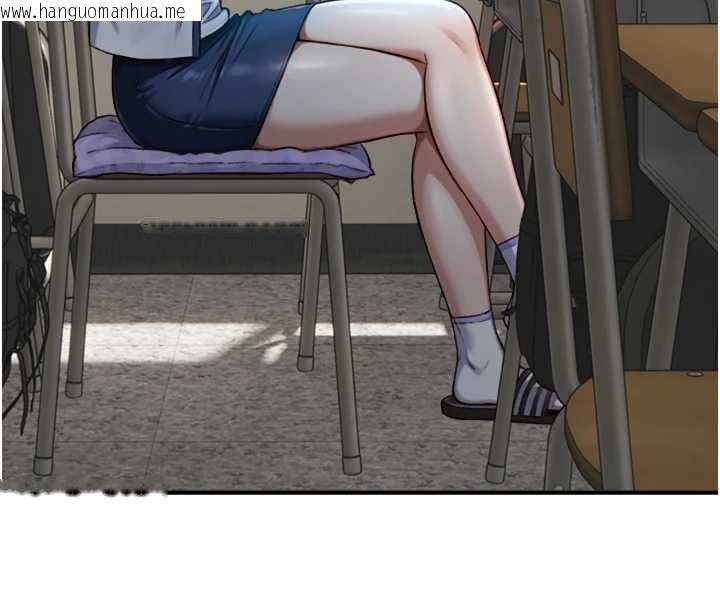 韩国漫画与生巨来韩漫_与生巨来-第15话-洪水爆发的鲍鲍在线免费阅读-韩国漫画-第143张图片