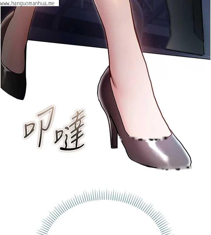 韩国漫画不纯吸血鬼韩漫_不纯吸血鬼-第8话-学姐，妳这是在玩火在线免费阅读-韩国漫画-第148张图片