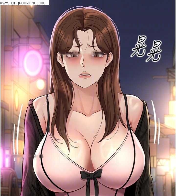 韩国漫画鲁蛇社畜的金手指韩漫_鲁蛇社畜的金手指-第62话-这就是堕落的滋味在线免费阅读-韩国漫画-第90张图片