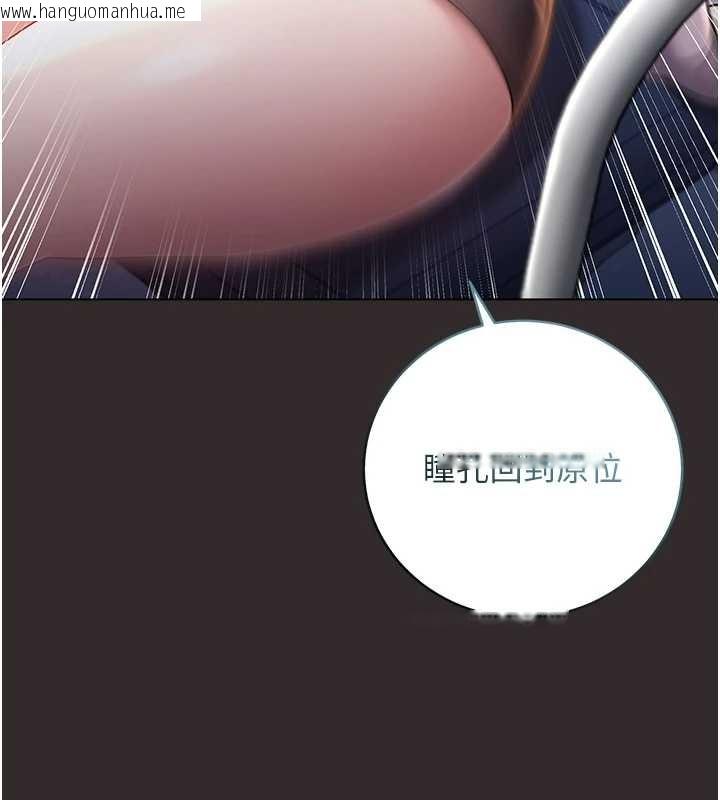 韩国漫画不纯吸血鬼韩漫_不纯吸血鬼-第8话-学姐，妳这是在玩火在线免费阅读-韩国漫画-第107张图片