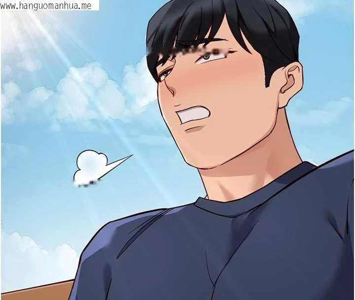 韩国漫画鲁蛇社畜的金手指韩漫_鲁蛇社畜的金手指-第62话-这就是堕落的滋味在线免费阅读-韩国漫画-第72张图片