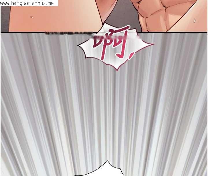 韩国漫画与生巨来韩漫_与生巨来-第15话-洪水爆发的鲍鲍在线免费阅读-韩国漫画-第105张图片