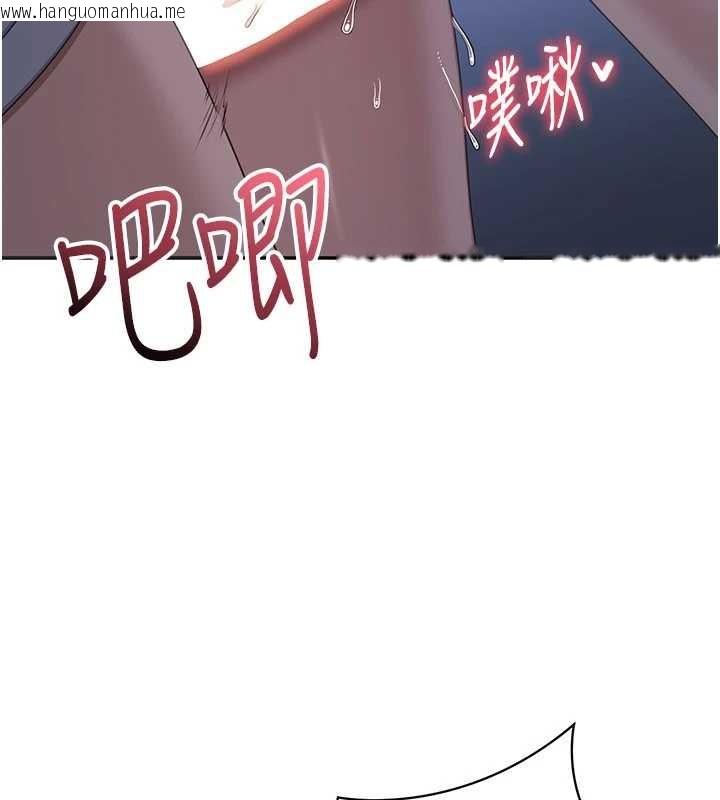 韩国漫画倒追游戏韩漫_倒追游戏-第41话-在女儿身边做爱的刺激感在线免费阅读-韩国漫画-第96张图片