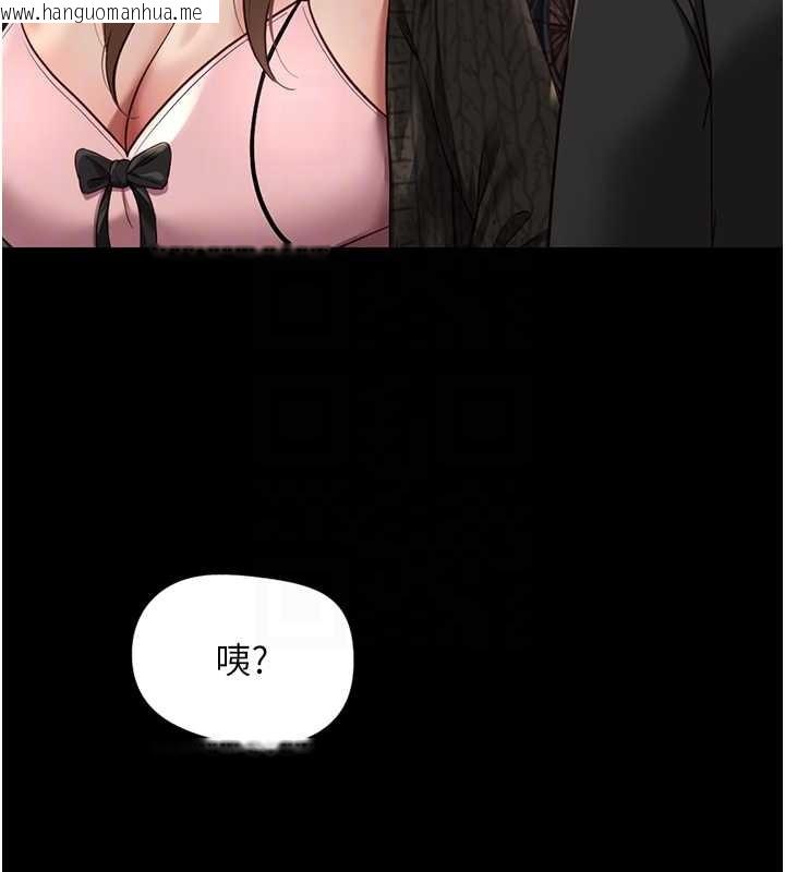 韩国漫画鲁蛇社畜的金手指韩漫_鲁蛇社畜的金手指-第62话-这就是堕落的滋味在线免费阅读-韩国漫画-第99张图片