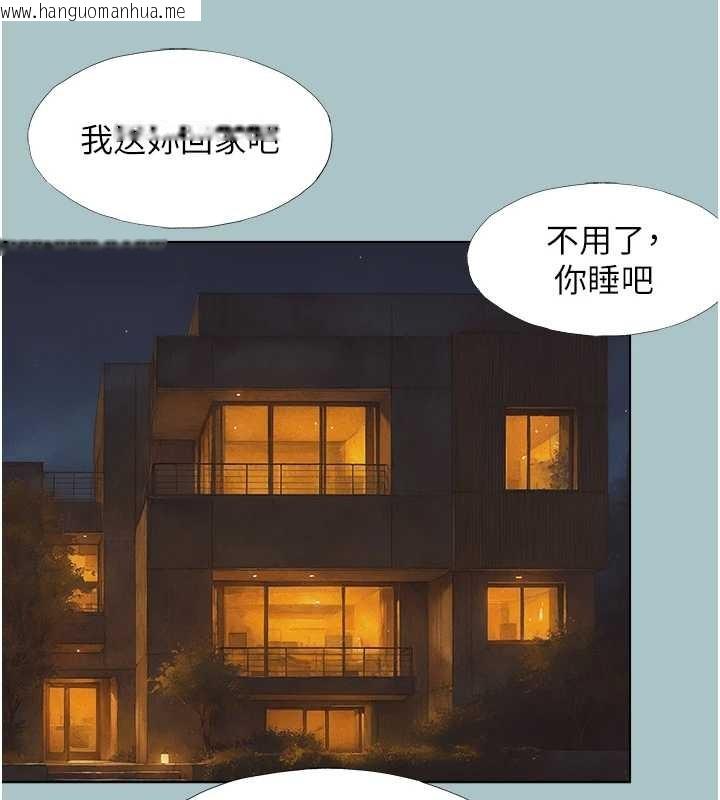韩国漫画不要恋爱要打砲韩漫_不要恋爱要打砲-第34话-尚无答复的告白在线免费阅读-韩国漫画-第15张图片