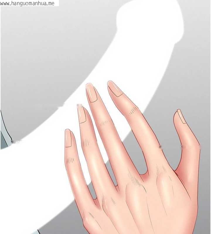 韩国漫画罪爱人妻韩漫_罪爱人妻-第24话-你就直接射进来在线免费阅读-韩国漫画-第16张图片