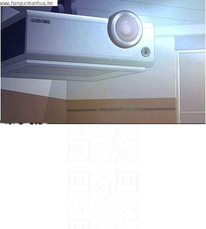 韩国漫画不纯吸血鬼韩漫_不纯吸血鬼-第8话-学姐，妳这是在玩火在线免费阅读-韩国漫画-第82张图片