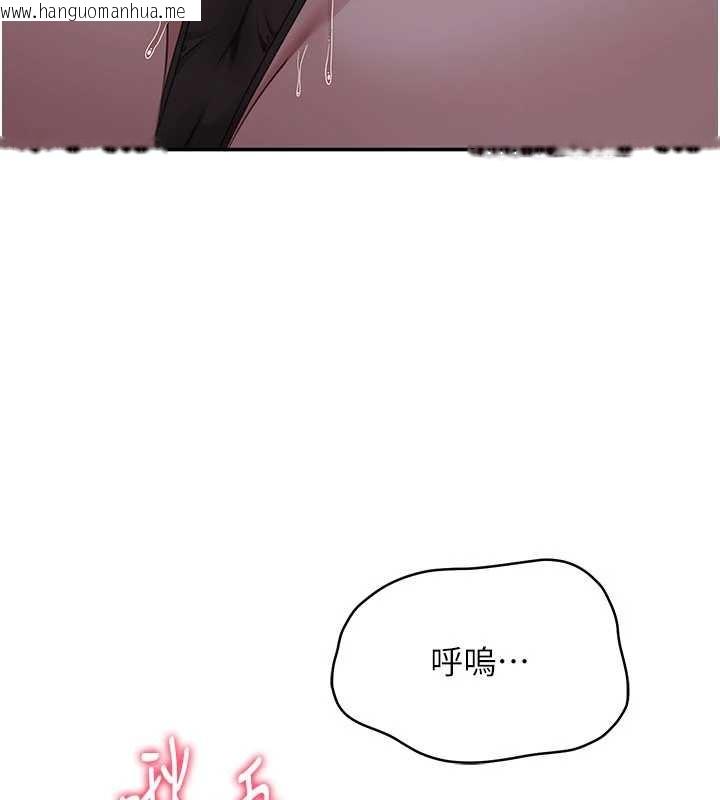 韩国漫画倒追游戏韩漫_倒追游戏-第41话-在女儿身边做爱的刺激感在线免费阅读-韩国漫画-第34张图片
