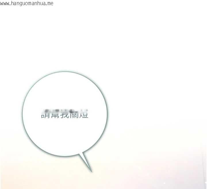 韩国漫画不纯吸血鬼韩漫_不纯吸血鬼-第8话-学姐，妳这是在玩火在线免费阅读-韩国漫画-第145张图片