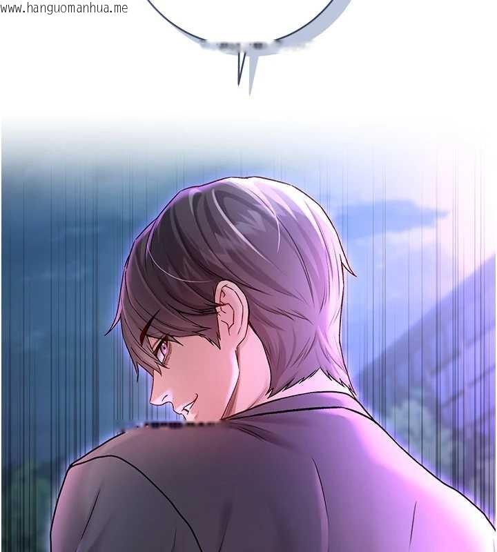 韩国漫画不纯吸血鬼韩漫_不纯吸血鬼-第8话-学姐，妳这是在玩火在线免费阅读-韩国漫画-第123张图片