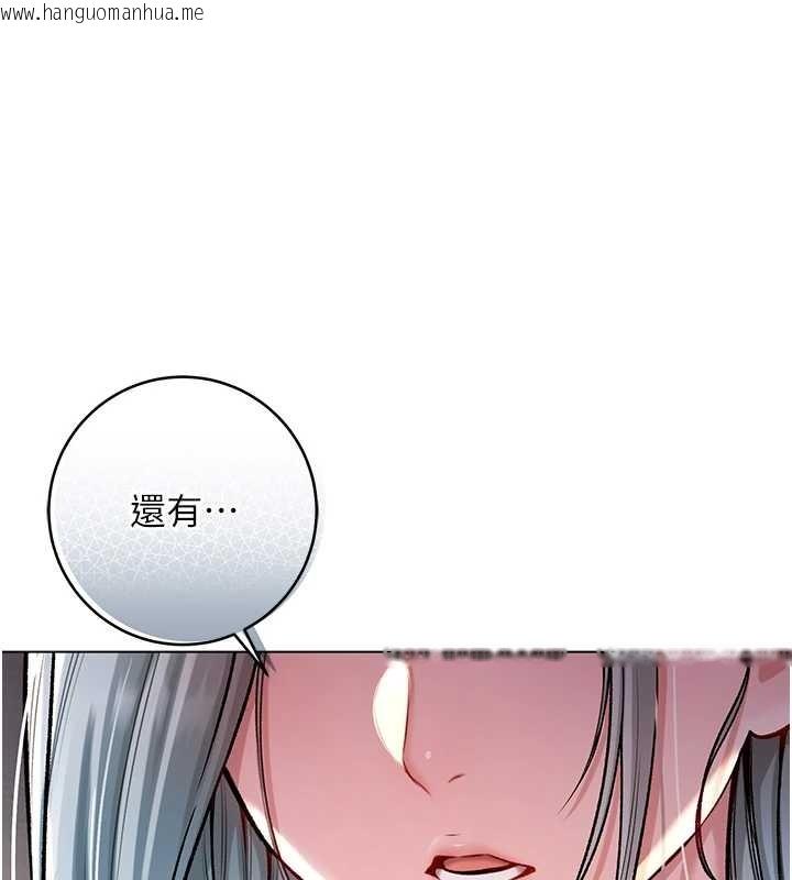 韩国漫画不纯吸血鬼韩漫_不纯吸血鬼-第8话-学姐，妳这是在玩火在线免费阅读-韩国漫画-第73张图片
