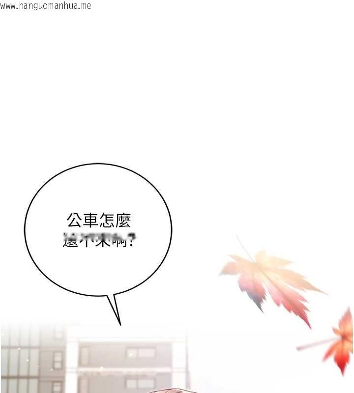 韩国漫画不纯吸血鬼韩漫_不纯吸血鬼-第8话-学姐，妳这是在玩火在线免费阅读-韩国漫画-第15张图片